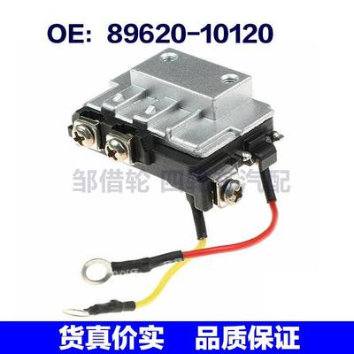 8962010120适用于toyota丰田点火模块点火控制模块 89620-10120