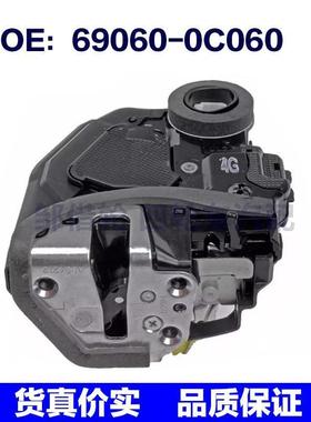 适用于丰田车型 69060-0C060 锁机 锁块汽车零配件690600C060