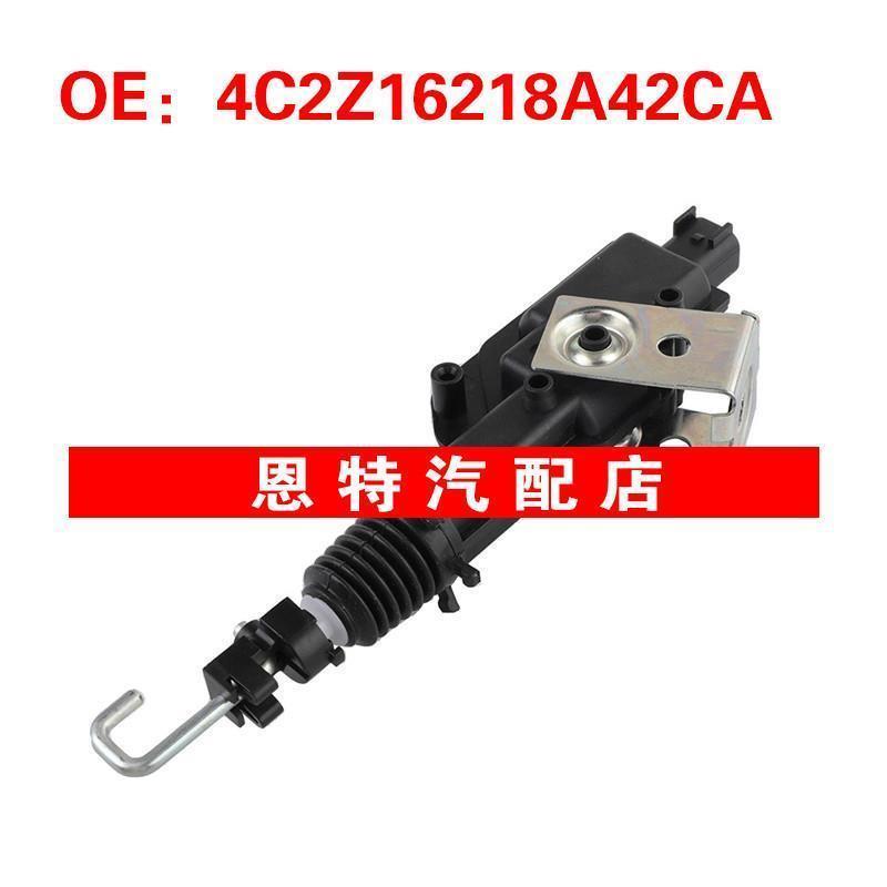4C2Z16218A42CA 746-181适用于2003-2014福特E150 E250门锁执行器