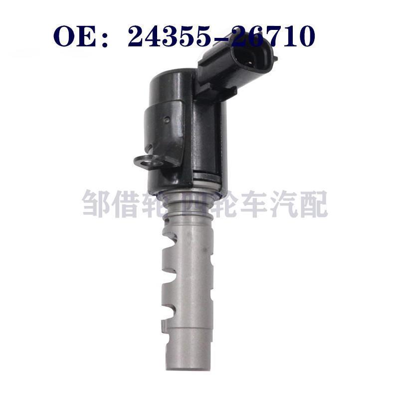 2435526710现代悦动VVT可变定时电磁阀机油控制阀24355-26710