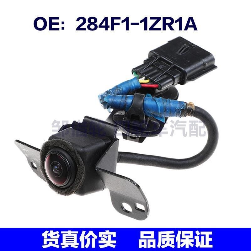 284F1-1ZR1A适用于Audi奥迪A3汽车倒车后视摄像头284F11ZR1A