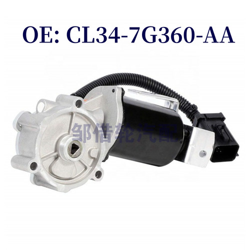 CL34-7G360-AA 适用于福特 分动箱电机CL347G360AA