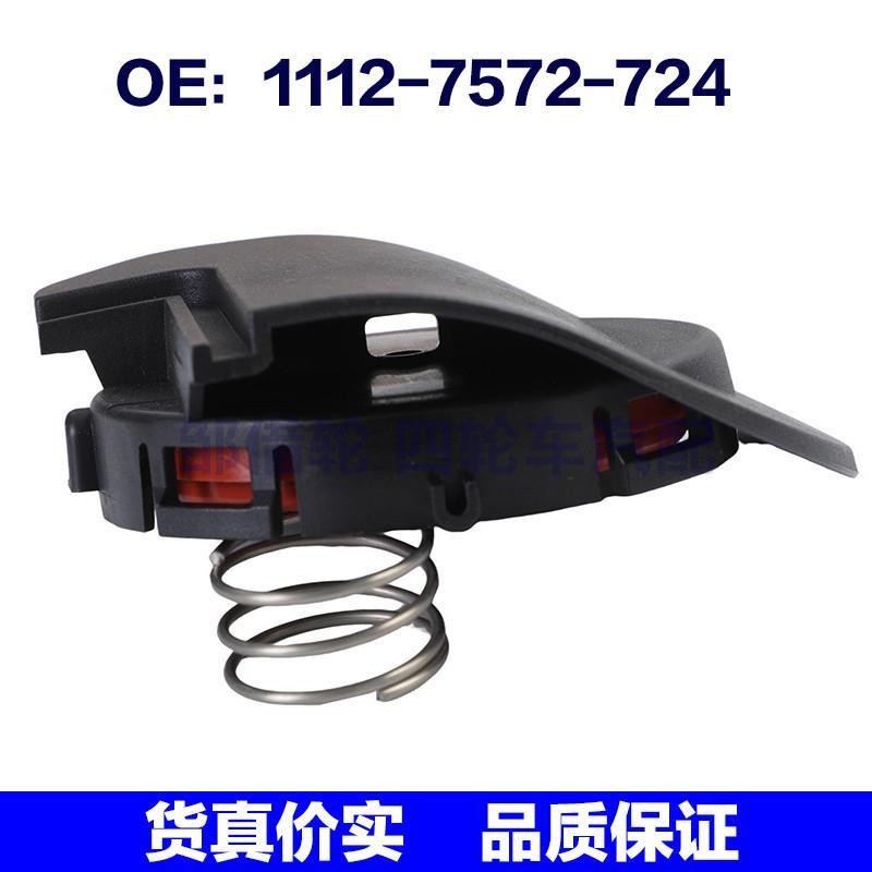 1112-7572-724适用于宝马MINI Cooper气门室盖气缸盖11127572724