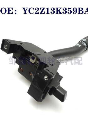 适用福特E150转向信号雨刮器开关多功能组合开关杆YC2Z13K359BA