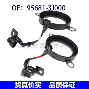 956813J000适用起亚现代右后ABS轮速传感器刹车感应线95681 3J000