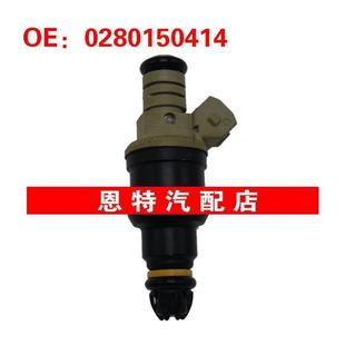 2.0L 噴油嘴 99寶馬E36 0280150414 13641730059 E34 適用于89