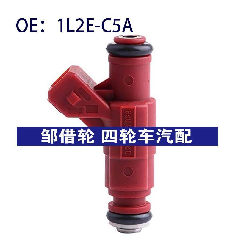 适用于适用于1L2E-C5A福特途睿欧02-04 燃油喷射器喷油嘴1L2EC5A