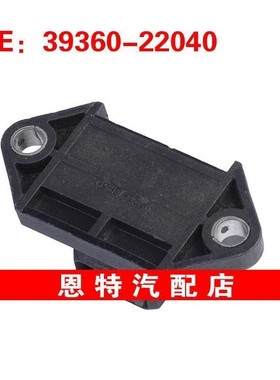 39360-22040适用于现代Getz 加速度变速器压力传感器3936022040
