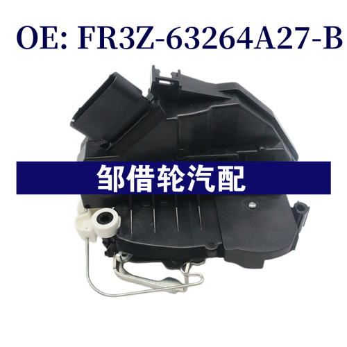 FR3Z-63264A27-B适用于福特野马14-22 车门锁机FR3Z63264A27B