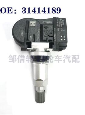适用于沃尔沃胎压传感器胎压监测器压力阀TPMS 31341171 31414189