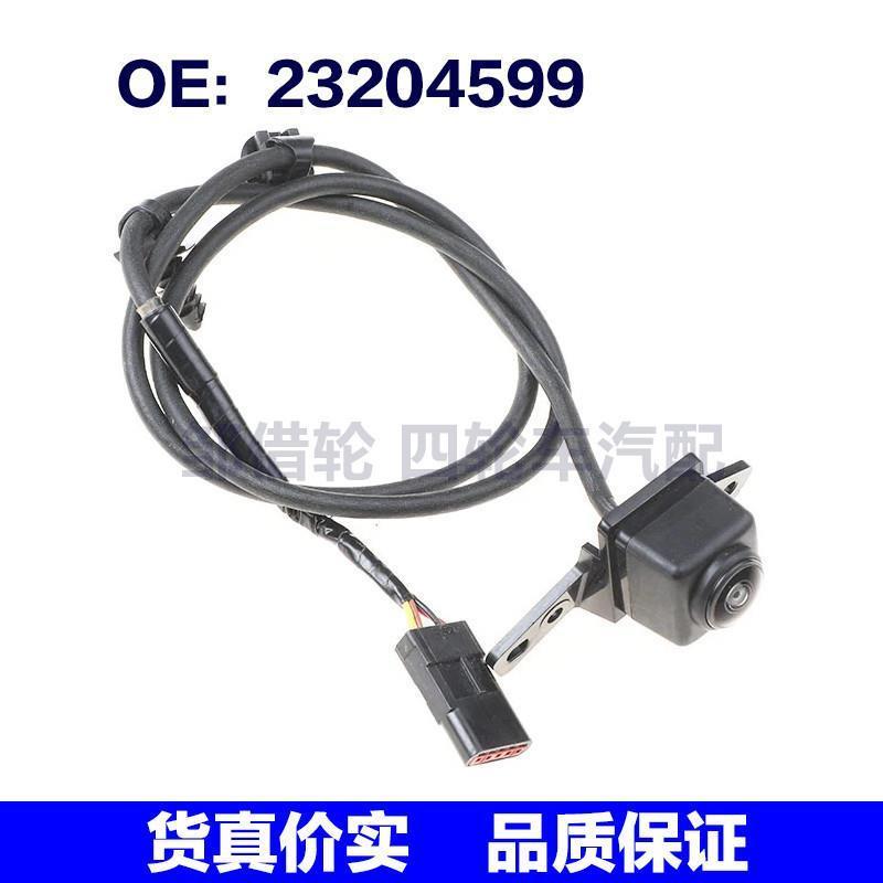 23204599适用于18-19年别克汽车昂科雷Enclave新款停车辅助摄像头