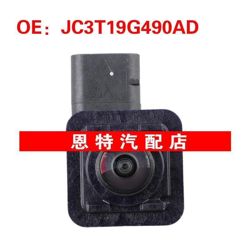 JC3T19G490AD适用2017-2022福特F250后视倒车摄像头PDC停车摄像头
