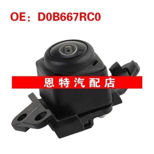 D0B667RC0 适用于马自达汽车倒车摄像头后视辅助摄像头车载摄像头