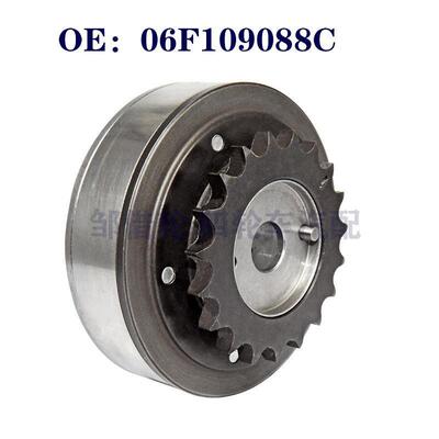 全新凸轮轴调节器 06F109088C 06F109088G 06F109088J 适用高尔夫