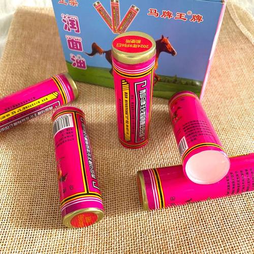 正宗马牌王润肤油老式护手霜手足开裂棒棒油脚后跟防裂防冻疮膏