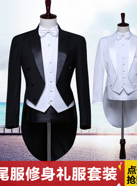 男士燕尾服新郎结婚西装礼服套装演出舞台大合唱美声表演主持司仪