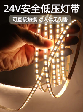 智能灯带 led双色温灯带 智能调光 smd 贴片灯带 240d 288d 180d