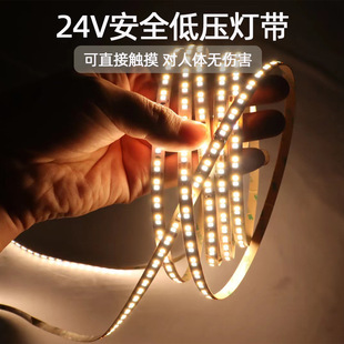 smd 智能调光 led双色温灯带 灯 240灯 288 贴片灯带 智能灯带