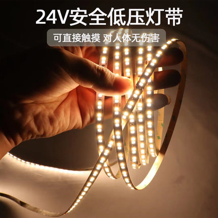 led灯带 24v低压灯带 智能调光双色温灯带，全光谱高显指高可靠性