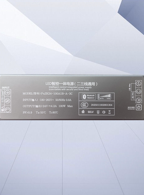 智能灯带控制器,已接入米家mesh2.0,3c认证 缓启缓灭，2、3线通用