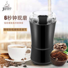 Итальянский электрический кофе с измельчением бобовой машины Небольшой домохозяйный ультра -наборный китайский лекарственный материал бизнес -шлифование Профессиональный порошок сухой шлифование
