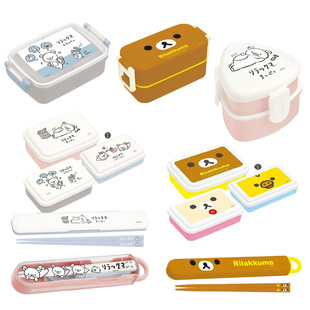 国现/补款!日本rilakkuma轻松熊 新款熊哥餐具便当合集
