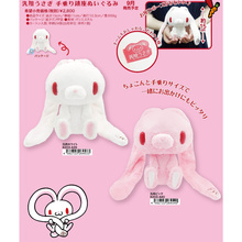9月预售 日本OST Gloomyうさぎ 坐姿公仔新品