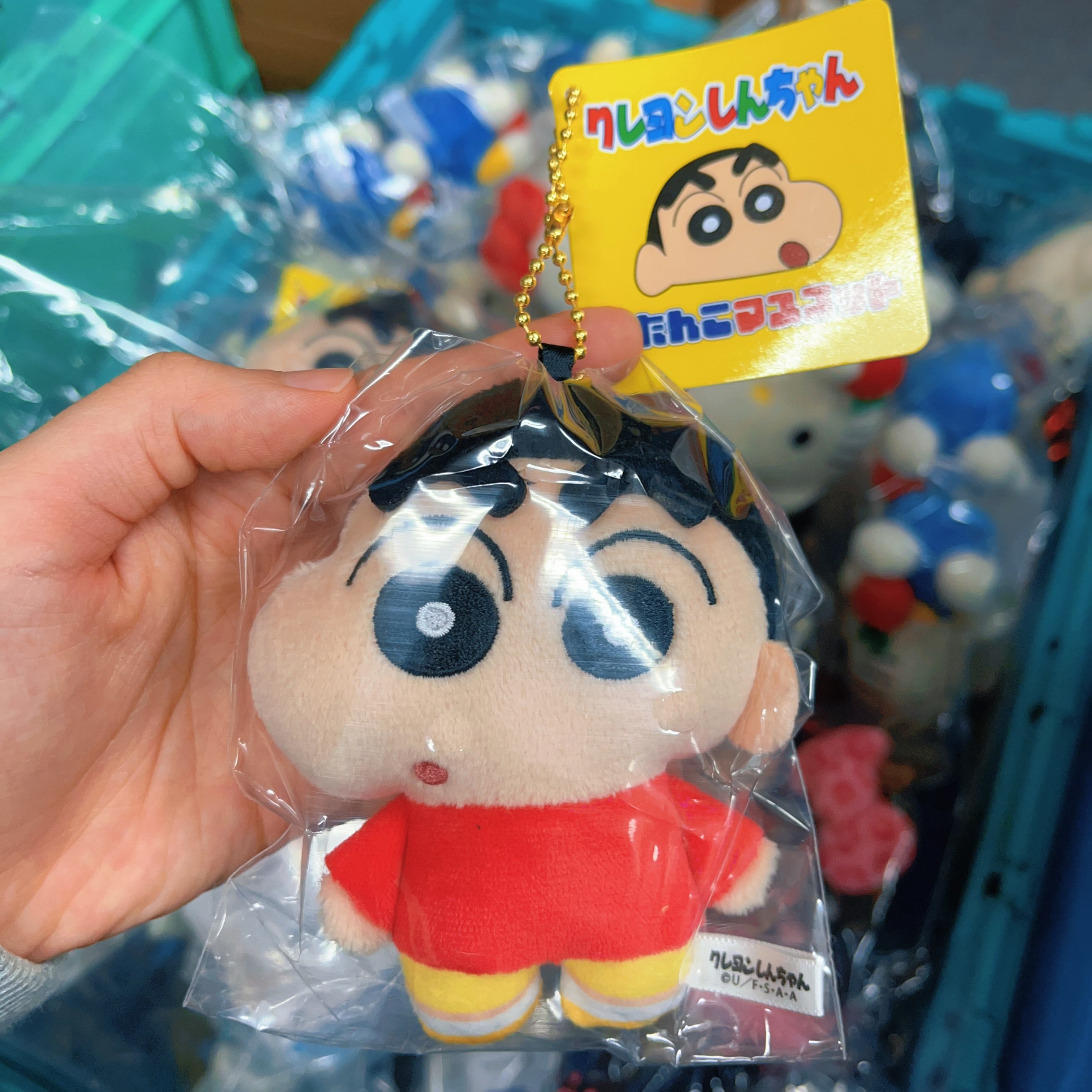 国现全新 日本蜡笔小新扁扁钥匙扣 毛绒挂件 小葵兔子鳄鱼