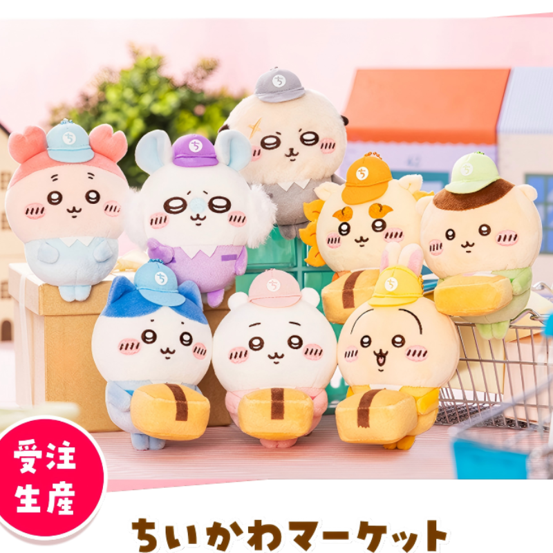 全款受注 ckw 五周年快递员系列挂件 4月下旬出荷