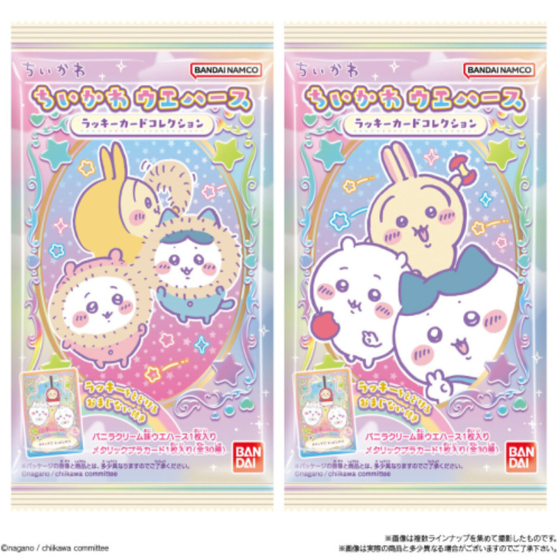 国现包邮 chiikawa吉伊卡哇 新品食玩盒装拼图盲袋（附威化）