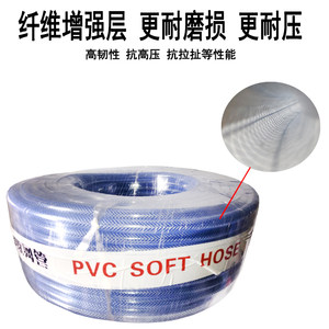 pvc网纹耐磨4分蛇皮管软管蛇皮