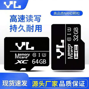 友林内存卡高速内存卡监控专用