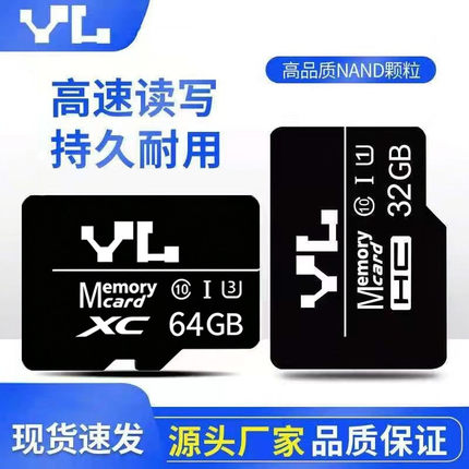 友林内存卡存储卡高速tf卡行车记录仪监控专用内存卡32G64G128G卡