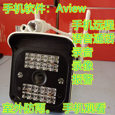 捷高Aview无线wifi监控摄像头