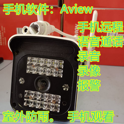 捷高Aview无线wifi监控摄像头