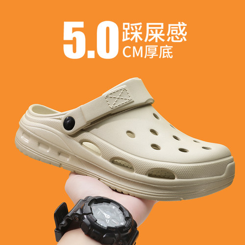 明星同款男夏EVA防滑包头洞洞鞋