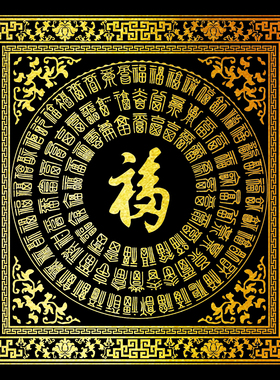 百福图描金画稿|唐卡手绘装饰画