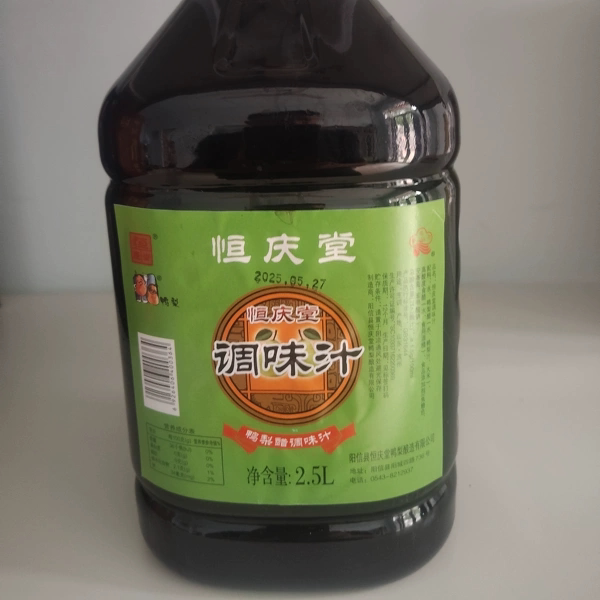 阳信特产恒庆堂鸭梨醋商用散装酿造果醋腌制烹饪料理实惠装5斤桶
