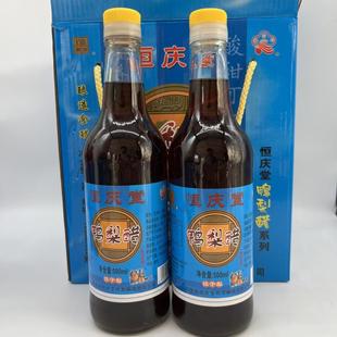 山东阳信特产恒庆堂鸭梨醋饺子醋水饺型蓝色包装酿造食醋果醋包邮