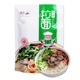 安食六和牛肉面宁夏拉面面条汤料兰州方便面清真早餐官方旗舰店