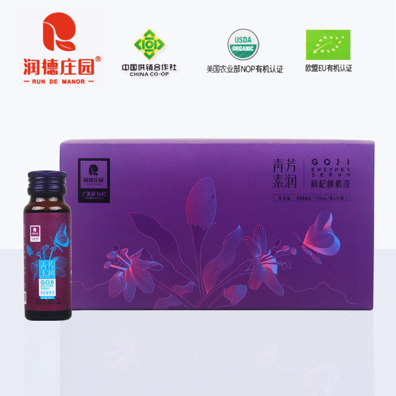 润德庄园枸杞酵素液500ml礼盒