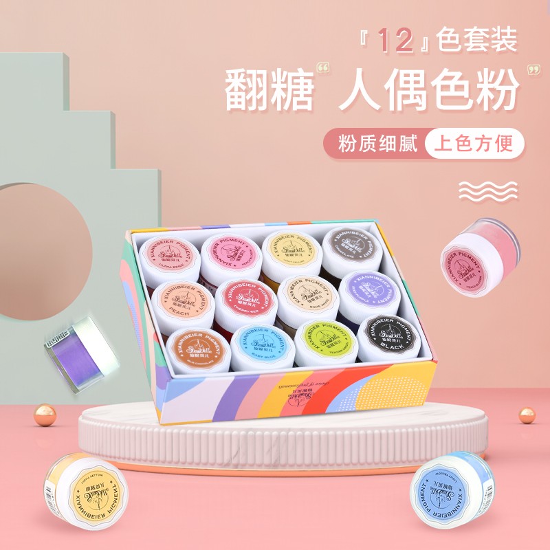 仙妮贝儿花卉色粉套装 24色 人偶色粉12色套装 翻糖上色烘焙原料