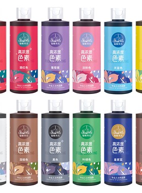 仙妮贝儿食用色素蛋糕奶油裱花马卡龙翻糖调色用水性12色大瓶