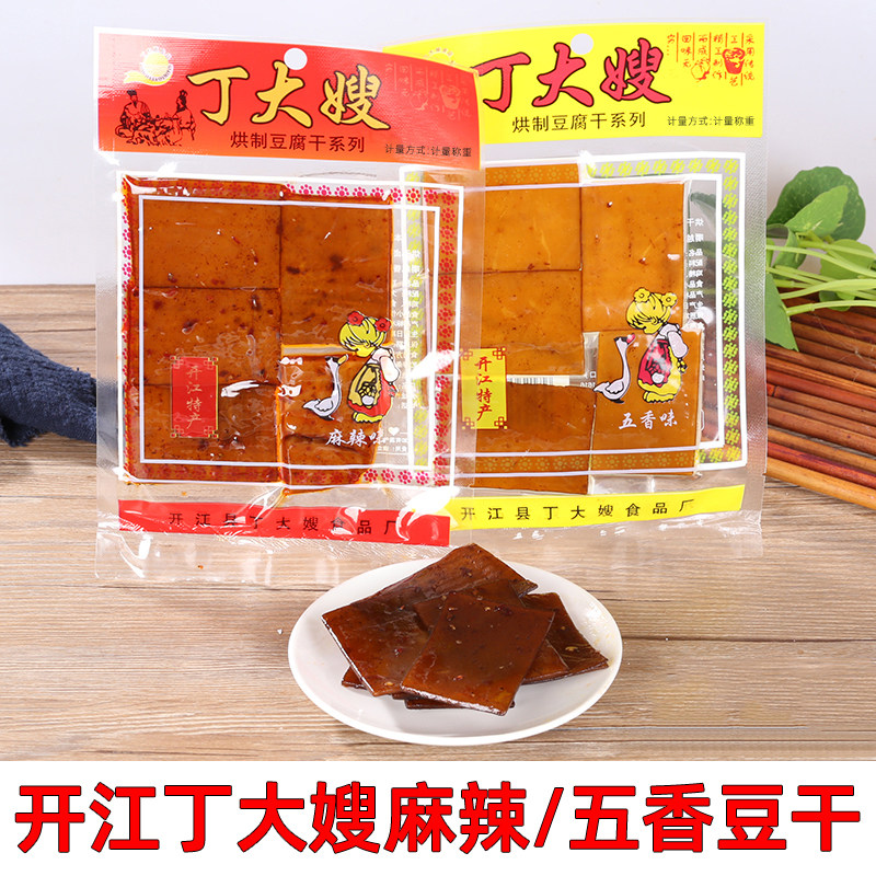 四川特产 开江豆干丁大嫂正宗 五香麻辣味豆腐干达州休闲小吃零食