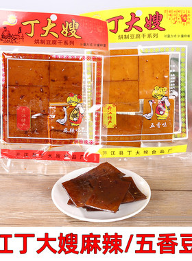 四川四川特产丁大嫂五香豆干