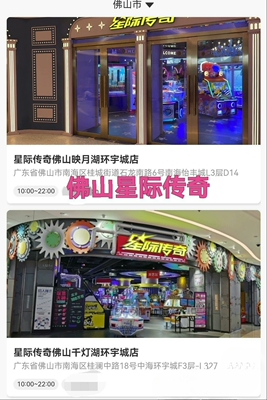 佛山星际传奇游戏币meland千灯湖映月湖环宇城岭南天地新福港通用