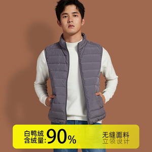 无缝面料2023新款男士羽绒马甲轻薄款羽绒服立领外套青年马夹背心
