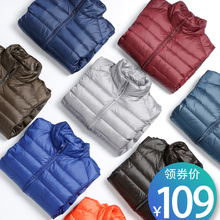 2019新款轻薄羽绒服男士连帽立领短款大码中青年外套轻便薄款反季