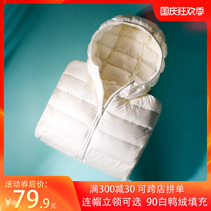 2020反季新款轻薄羽绒服女短款连帽立领时尚薄款秋冬女装大码外套