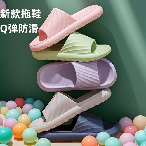 小白丫新款拖鞋防滑易干柔软Q弹